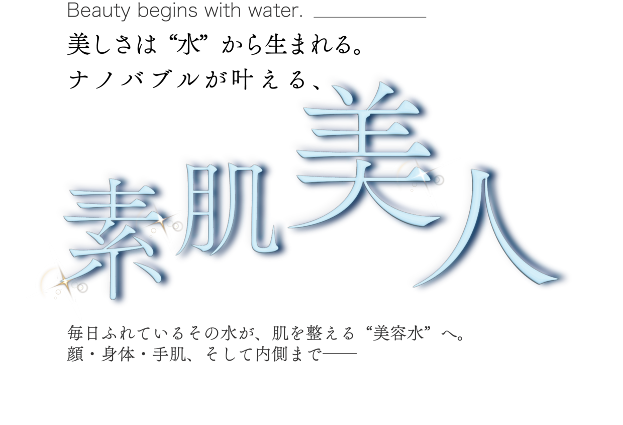 スライドテキスト